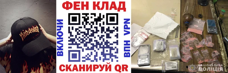 АМФЕТАМИН 97% Кизляр