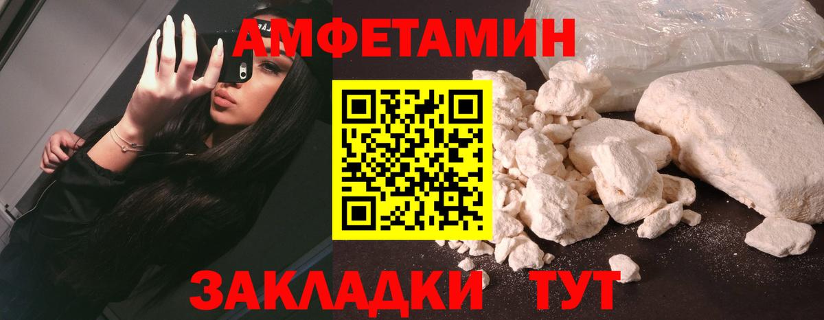 АМФ 97% Кизляр