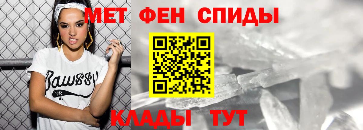 Amphetamine  АМФ Розовый  Вход с VPN  darknet формула  Кизляр 