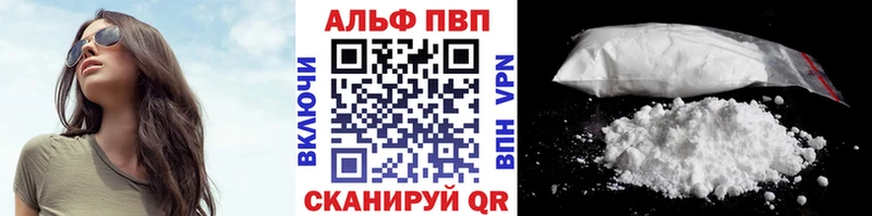 купить наркотики цена Кизляр мега зеркало А ПВП Соль