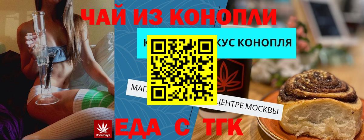 Кизляр  Canna-Cookies конопля  Вход с VPN 