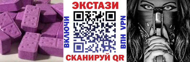 Ecstasy 280мг  Кизляр 