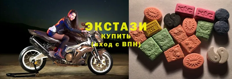 где купить наркотик  Кизляр  Экстази Cube 