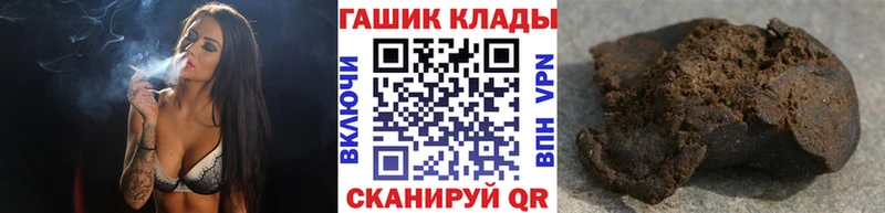 сайты даркнета наркотические препараты  купить наркотики сайты  Кизляр  Гашиш hashish 