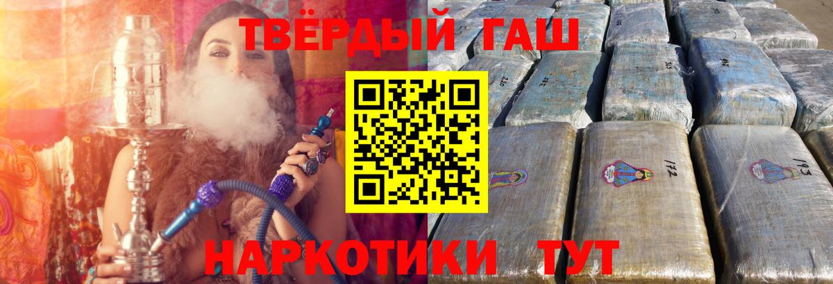Кодеин Кизляр