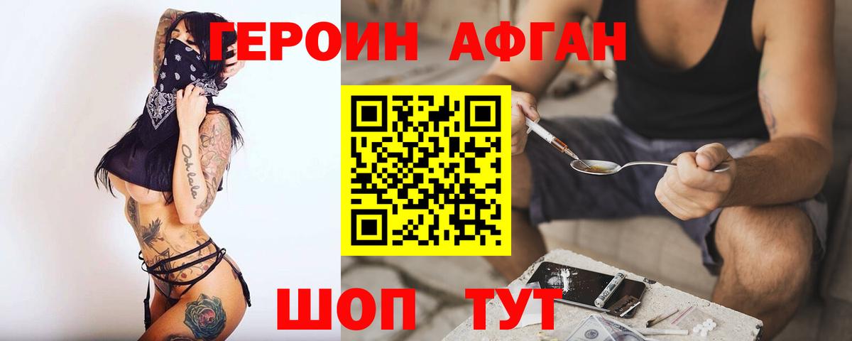 Марихуана  ГЕРОИН  Вход с VPN  Меф МЯУ МЯУ кристаллы  Кизляр  ГАШ 
