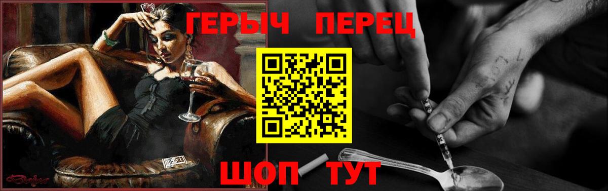Героин VHQ  ГЕРОИН  Кизляр  Вход с VPN 