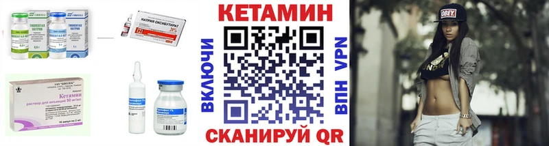 МЕГА маркетплейс  Кизляр  нарко площадка клад  хочу   Кетамин ketamine 
