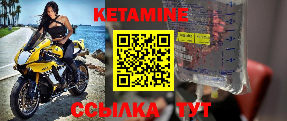 shop телеграм  КЕТАМИН ketamine  Кизляр  Вход с VPN  КЕТАМИН ketamine  omg ТОР 