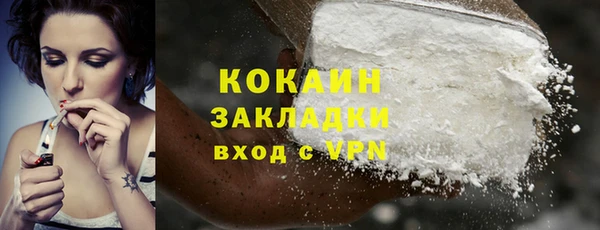 спайс Михайловск