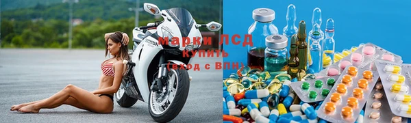 бутират Михайловка