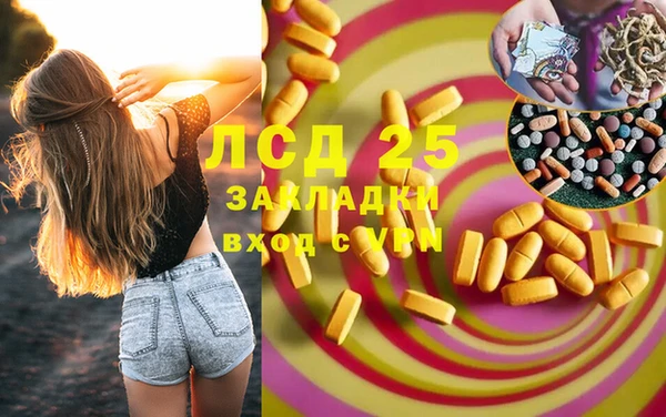 соль ск Надым