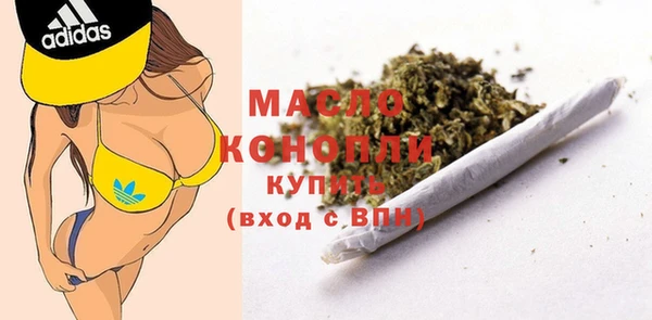 стафф Нея