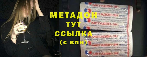 ALPHA PVP Нефтекумск