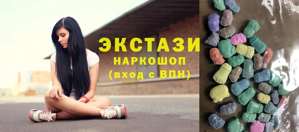 марки nbome Семёнов
