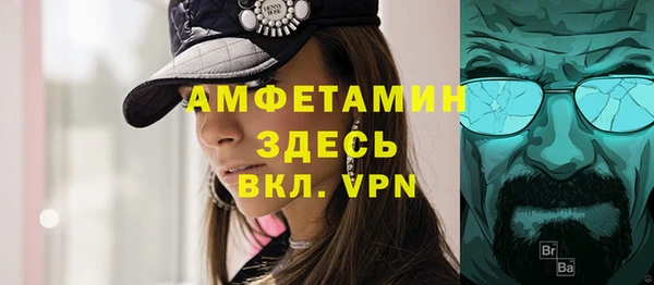 ALPHA PVP Нефтекумск