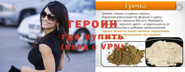 гидропоника Кулебаки