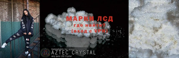 гашик Навашино