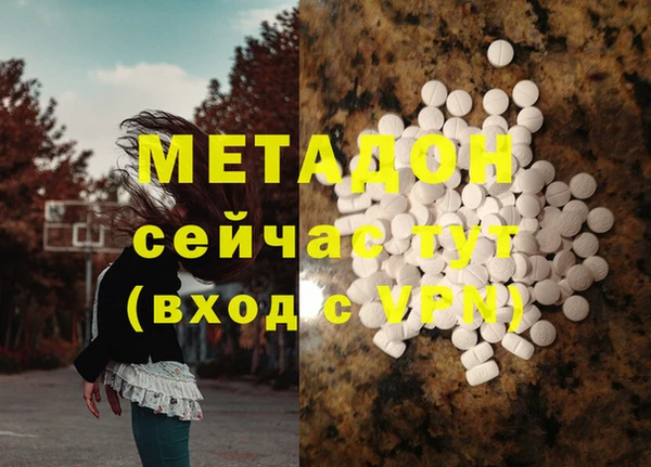 гашик Навашино