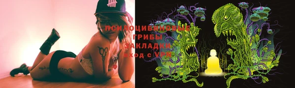 гашик Навашино