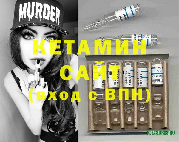 стафф Нея