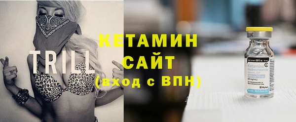 ECSTASY Семикаракорск