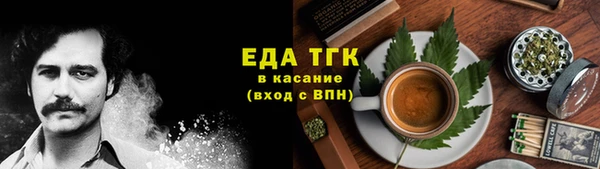 соль ск Надым