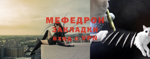 соль ск Надым
