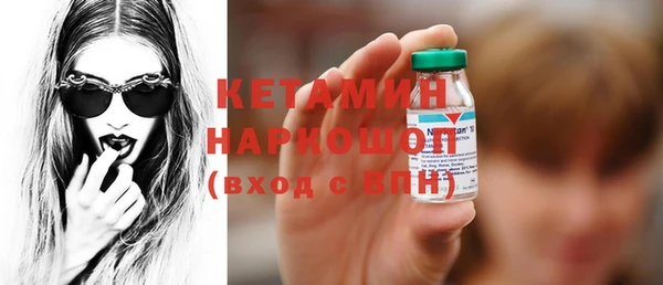ALPHA PVP Нефтекумск