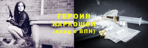 соль ск Надым