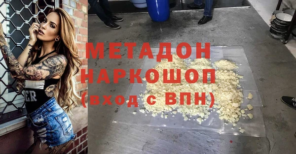 гашишное масло Наволоки