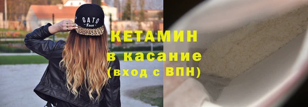 стафф Нея