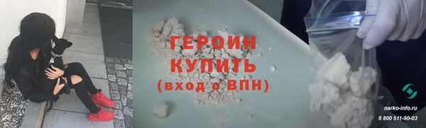 соль ск Надым