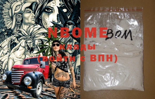 гашик Навашино