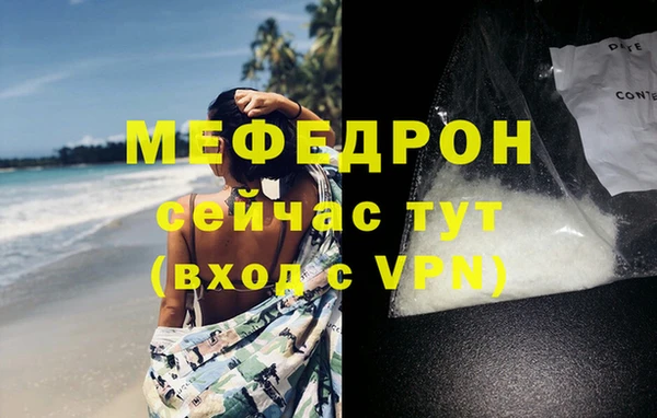 ALPHA PVP Нефтекумск