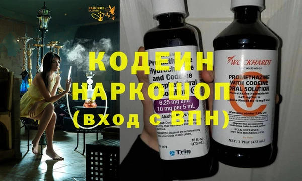 гашик Навашино