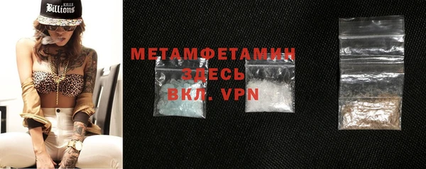 стафф Нея