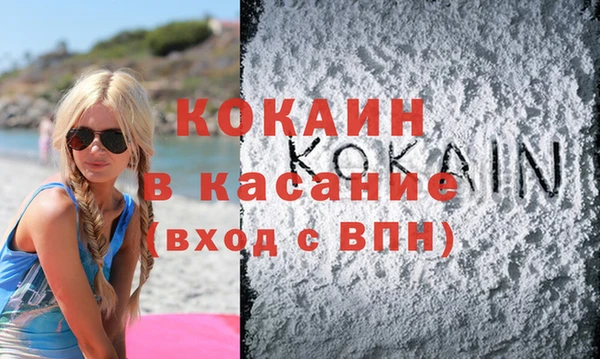 ALPHA PVP Нефтекумск