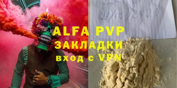 соль ск Надым