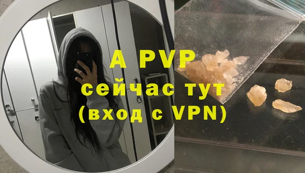 гашишное масло Наволоки