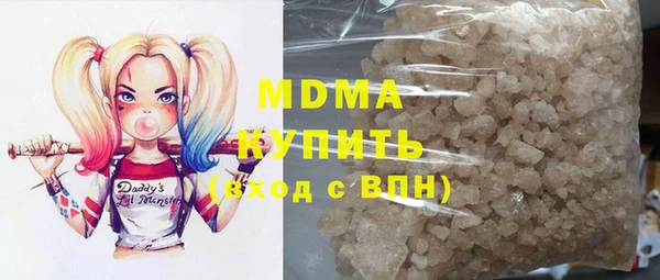 стафф Нея