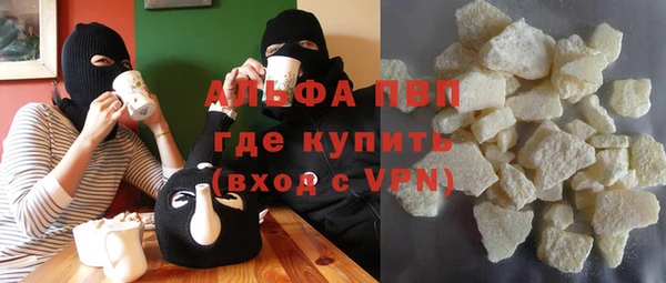 ALPHA PVP Гусев