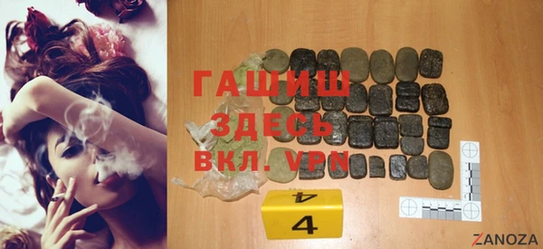 гашик Навашино