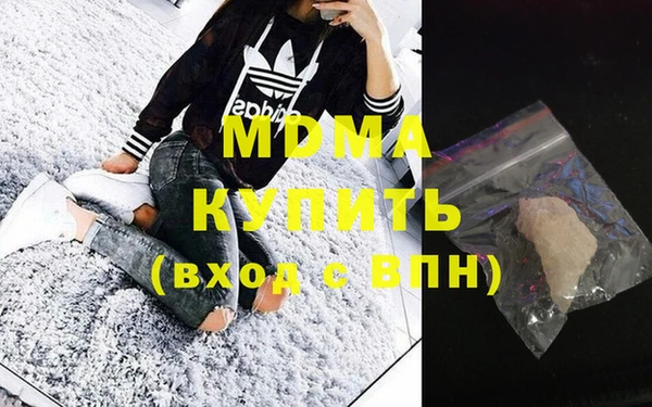 стафф Нея
