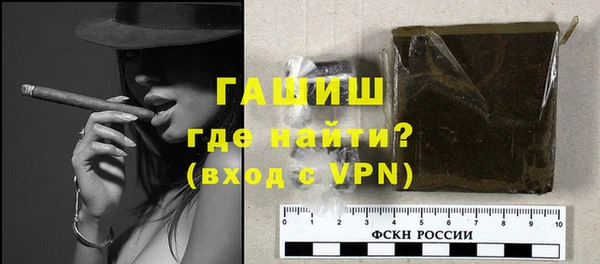 гашик Навашино