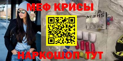 гашишное масло Беслан