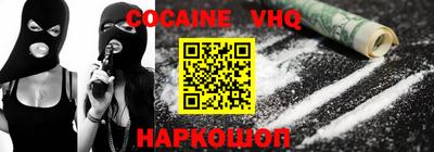 гашишное масло Беслан