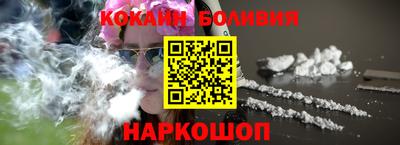 стафф Бийск