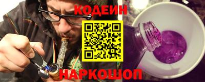 гашишное масло Беслан