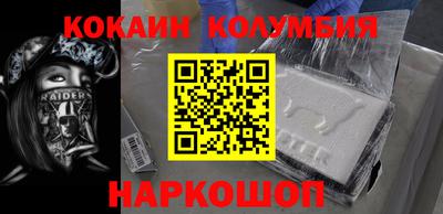 стафф Бийск